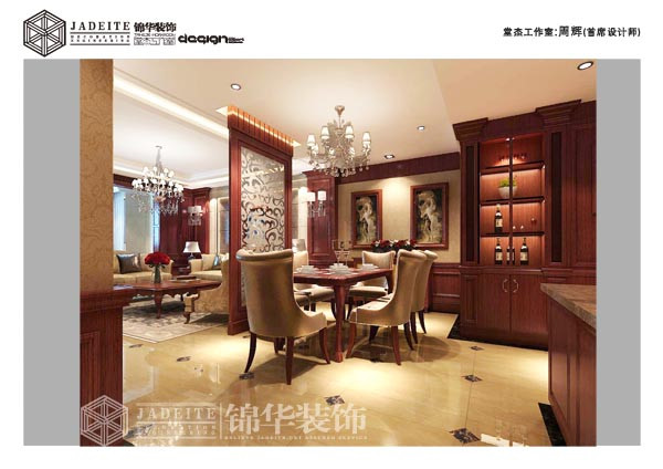 唐郡设计说明: 家是劳累了一天后温馨的港湾,人的一生总追求愉悦.舒适,过上高品质的生活。要的是脱离喧嚣的尘世,放松身心,调节自我的一种自然境界。然而居住在一个温馨.舒适.有灵动.有韵味,完全让人放松的家,也能给人一种愉悦的心情。 本案在设计上,设计中使用暖色系可以让整体空间看起来暖和又温馨;或者凸显天然材质本身的颜色,例如原木色等,达到简欧风格予人休闲、轻松的气氛营造。水晶灯、沙曼与自然未加工的图案摆饰等搭配,也能显现纯正的欧式风味。